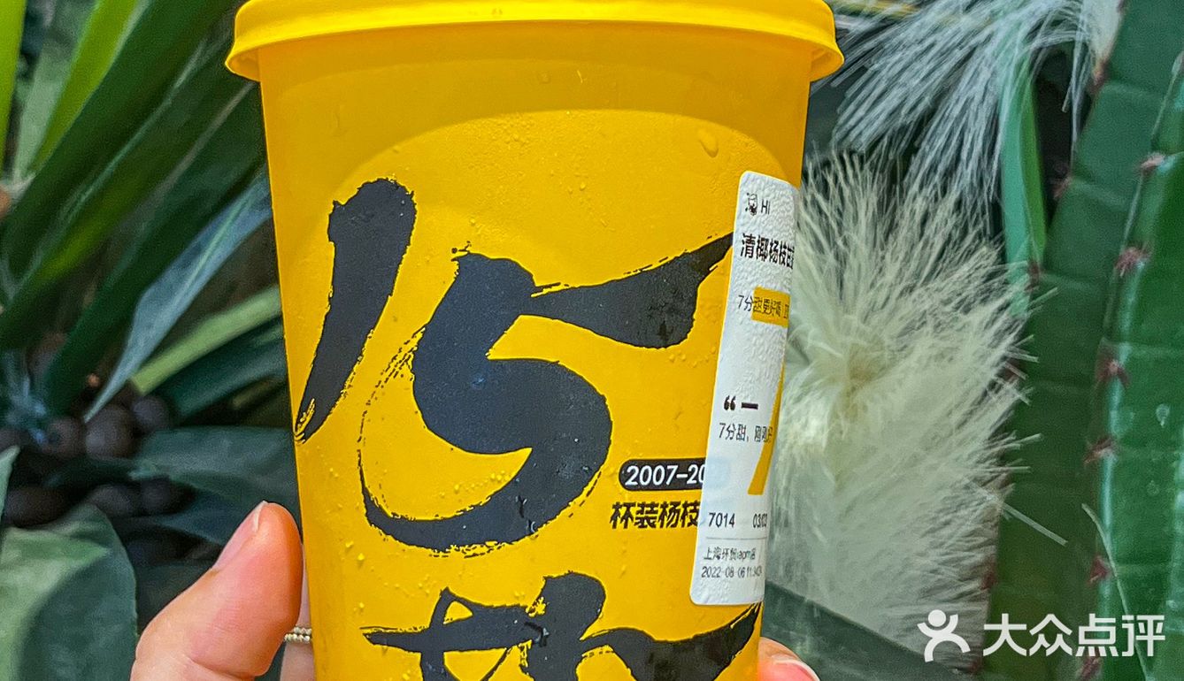 7分甜的爱[爱心] 刚刚好！卷起来~ 