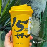 7分甜的爱[爱心] 刚刚好！卷起来~ 