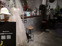 -蓝山四季西餐植物店