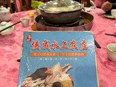 -侠成水上农庄(工业大道店)