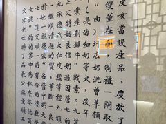 -仁信老铺甜品(北京路店)