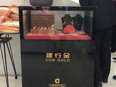 -中国建设银行(上海六里支行)