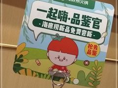 -海底捞火锅(太阳宫凯德mall店)