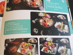 -东京和食 Sun with AQUA