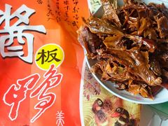 -郴州特产舜华临武鸭(郴州西站店)