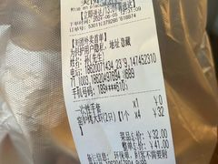-味式·那不勒斯披萨Mise en place(亚朵酒店店)