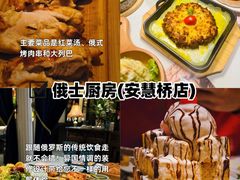 -八先生涮肉房(三里河店)