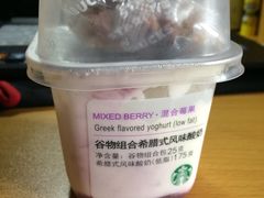-星巴克臻选(广州高德置地秋广场店)