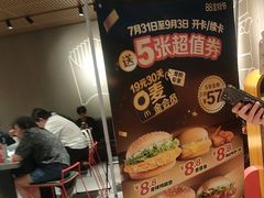 -麦当劳(中山公园龙之梦店)