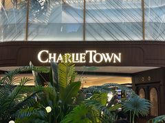 -CHARLIETOWN红茶公司(南京万象天地店)