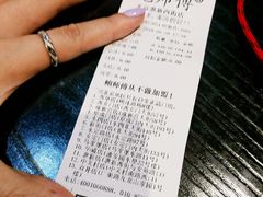 -鲍师傅糕点(西站店)