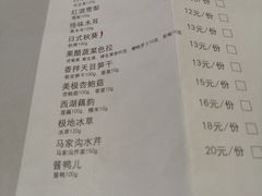 菜单-炉鱼(爱琴海购物公园店)