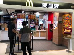 门面-麦当劳(国际大厦店)