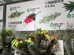 -鹿岛生活(熙地港店)