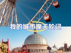 -江南环球港