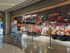 -盒马鲜生(岭南新世界店)