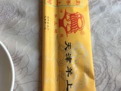 餐具摆设-羊上树(南门外店)