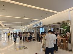 -喜茶(北京财富购物中心店)