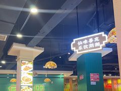 -老街鱼嘴巴(坡子街老店)