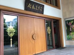 门面-滴水坊(星云文教馆店)