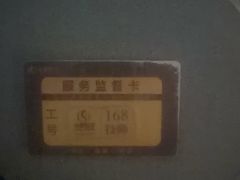 -华夏良子·足道·SPA·艾灸(金皇大厦店)