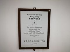 -圣约翰座堂
