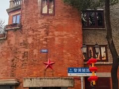 -飞马旅黎黄陂路文旅街区