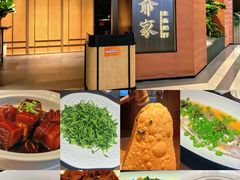 -许爷家·生态湖鲜(徐汇日月光店)