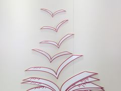 -浙江省杭州高级中学(贡院校区)