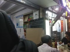 -海幢瑞芳饮食店