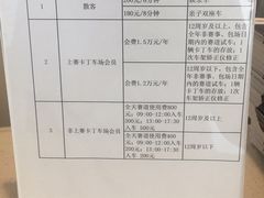 -上赛卡丁车世界
