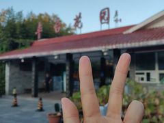 -丰台花园