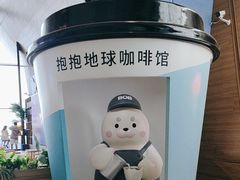 -抱抱地球咖啡馆(国家海洋博物馆店)