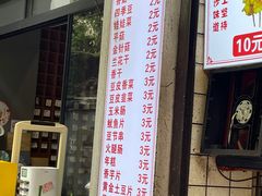 -魏记里脊肉炸炸炸(南门口店)
