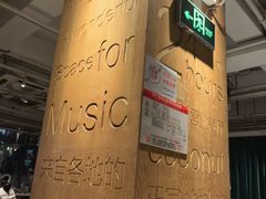 -同仁四季椰子鸡(福田东园总店)