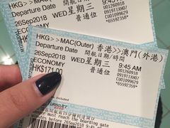 -澳门外港客运码头(轮渡站)