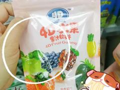 -便利蜂(第三置业大厦店)