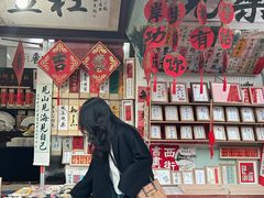 -绍兴书圣故里景区