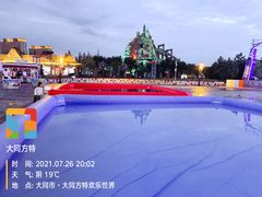 -大同方特欢乐世界