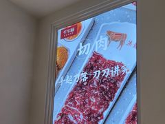 -千牛将·鲜牛肉火锅(开元路店)