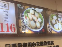 -家宴·灌蛋·沙茶面(曾厝垵店)