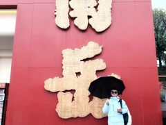 -南岳大庙
