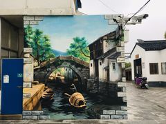 -张家港凤凰山景区恬庄古街