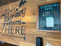 -星巴克(西藏路店)