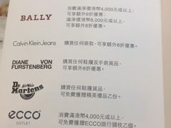 -东荟城名店仓