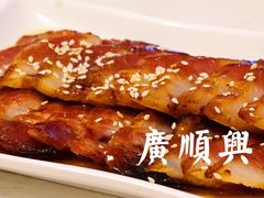 -廣順興(天明路店)