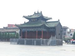-关林