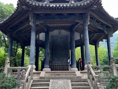 -兰亭风景区