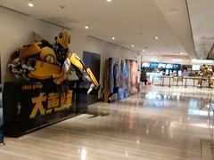 -英皇电影城(英皇集团中心IMAX店)