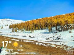 -可可托海景区